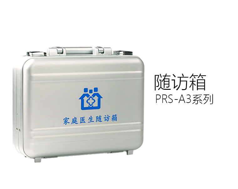 PRS-A3ϵ