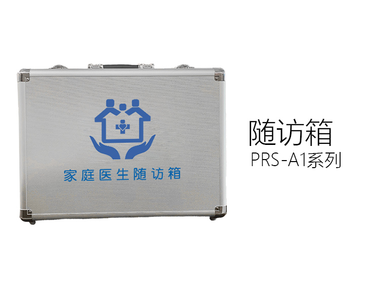 PRS-A1ϵ